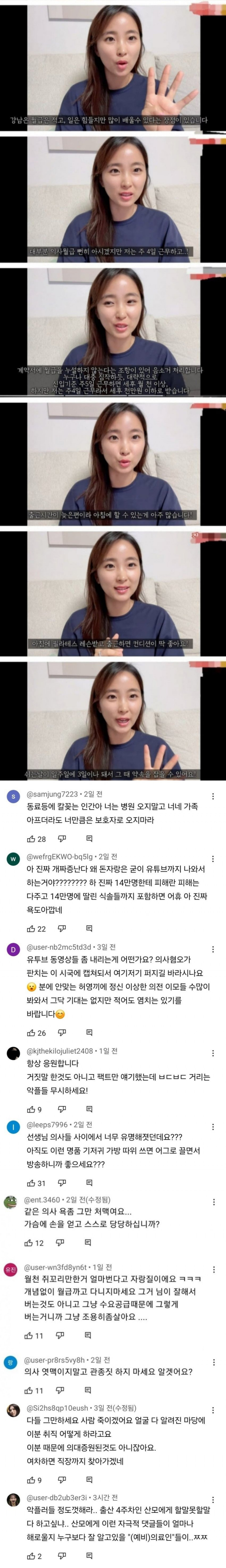 실시간게임