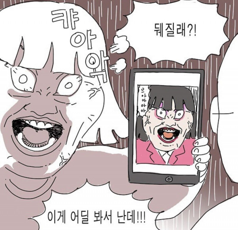 사다리게임통계