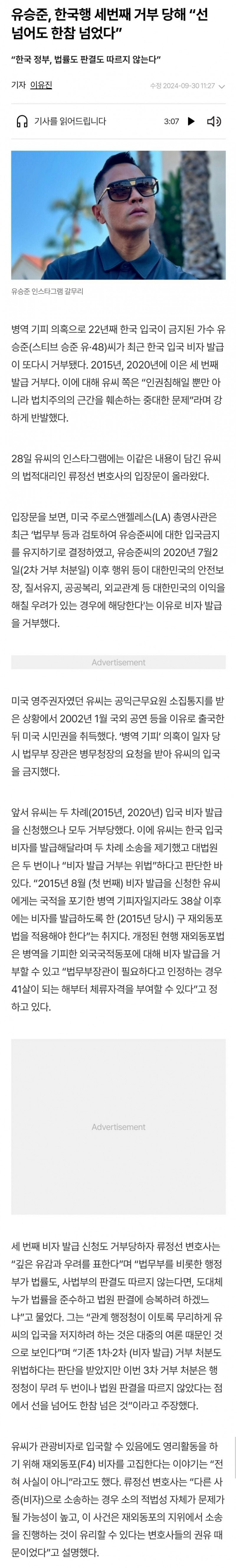 달팽이게임분석기