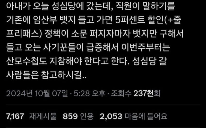 실시간파워볼