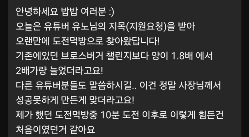 파워볼 분석과 실시간패턴통계