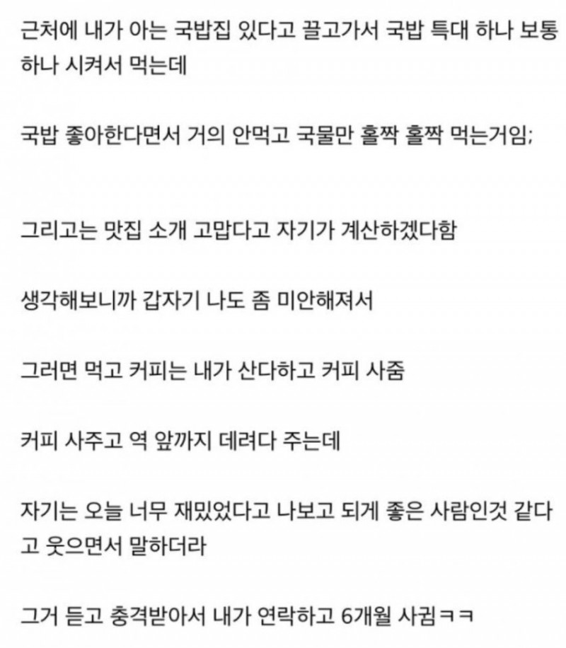 나눔로또 파워볼분석기