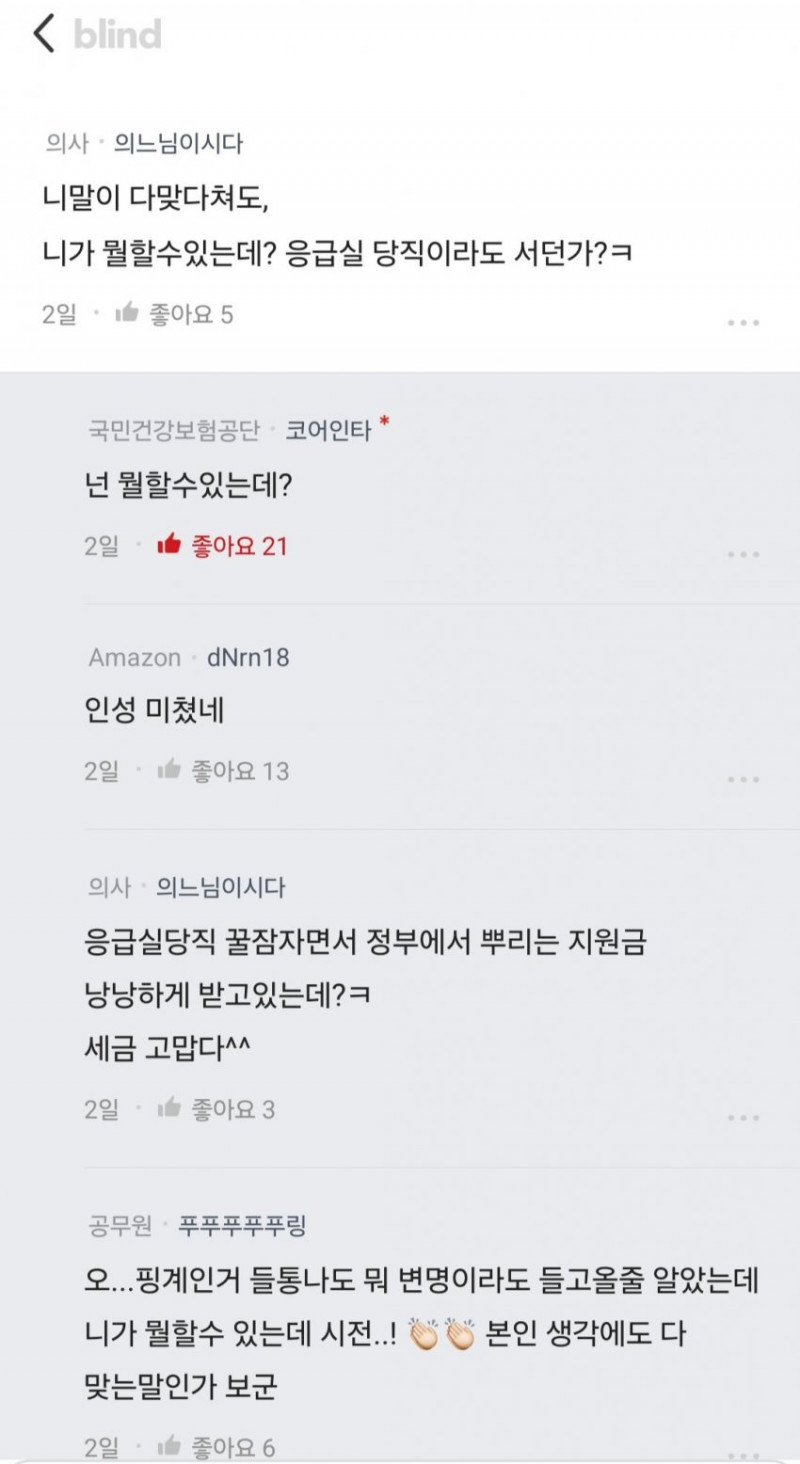 실시간사다리