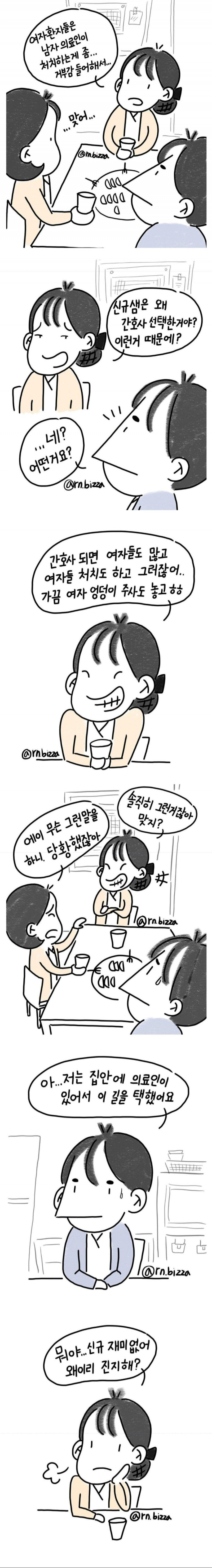 다리다리필승