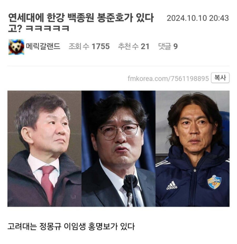 사다리 분석과 실시간패턴통계