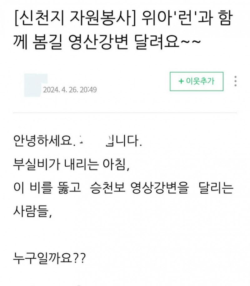 실시간사다리