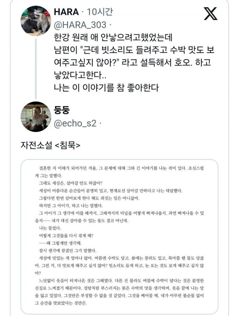 달팽이게임픽게임