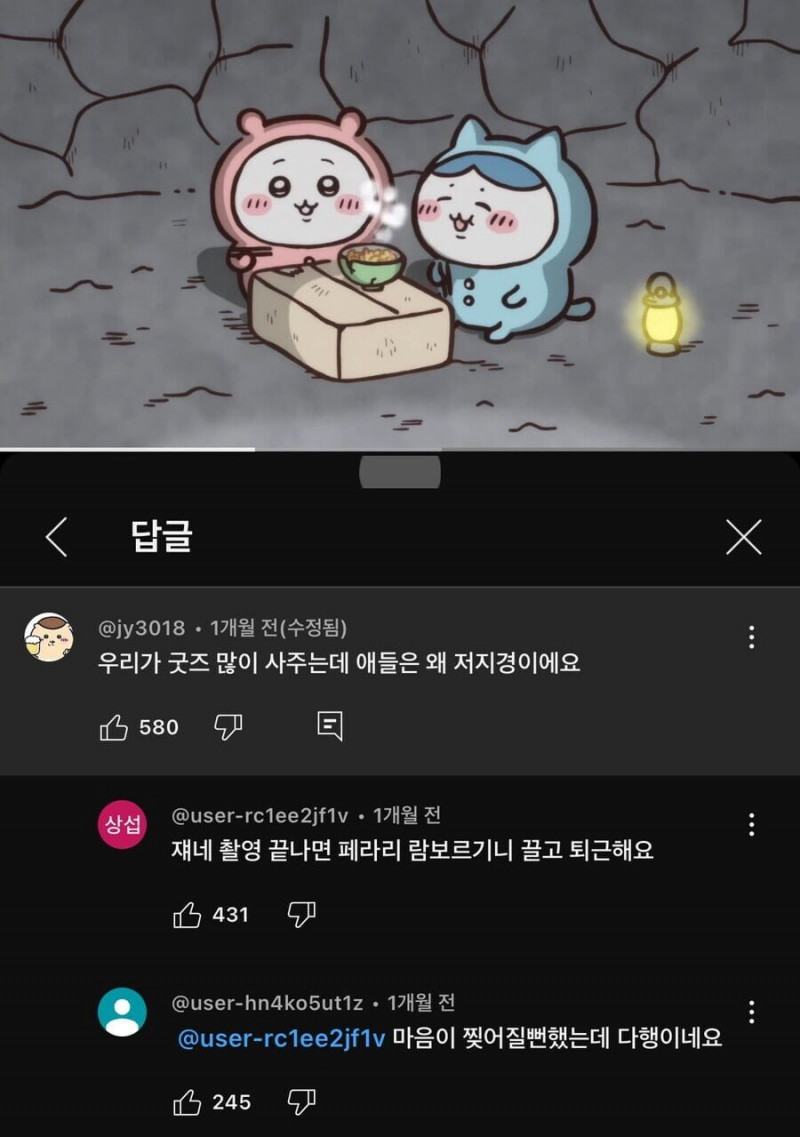 실시간달팽이