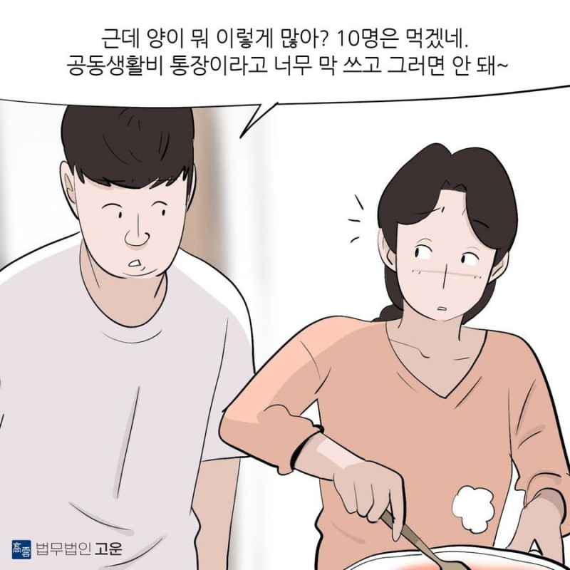 실시간달팽이