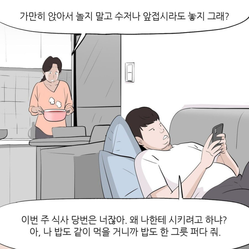 통축