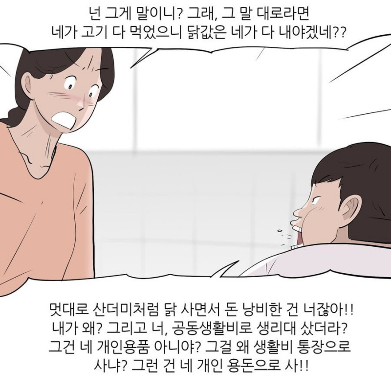 달팽이필승