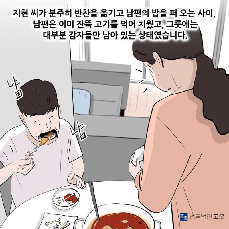 사다리게임픽