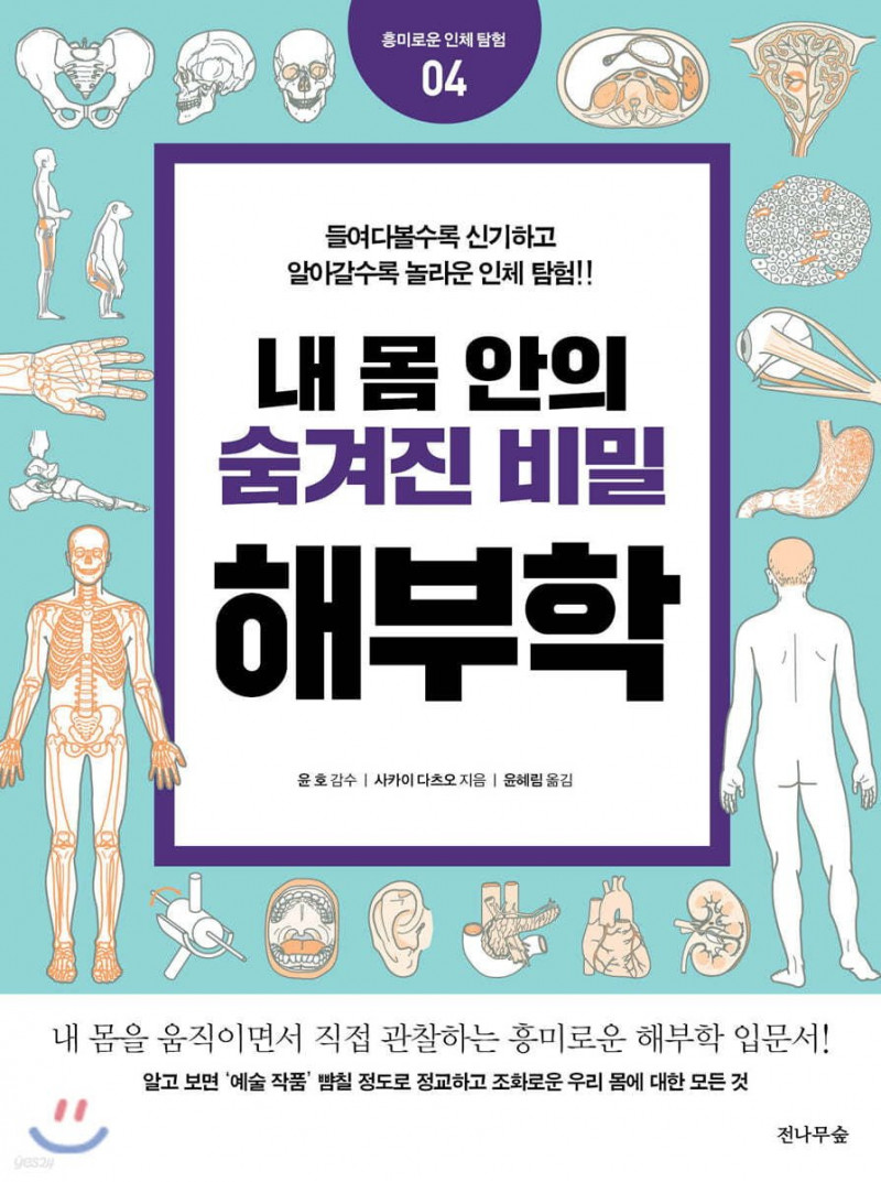 달팽이게임통계