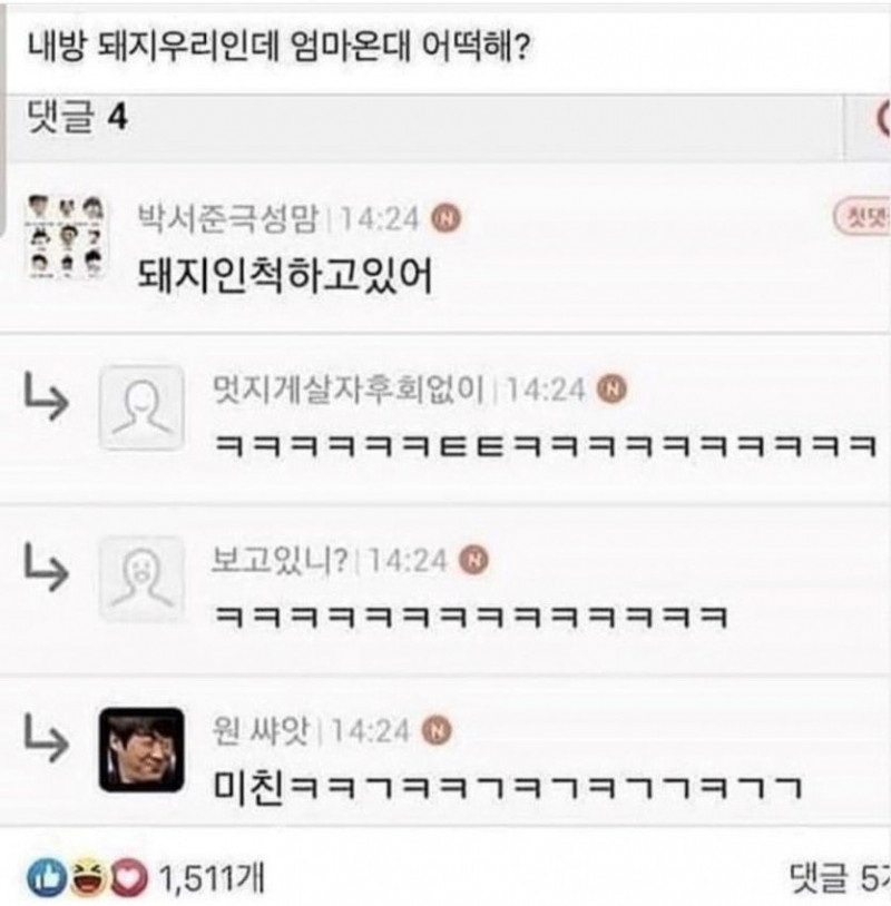 파워볼게임픽게임