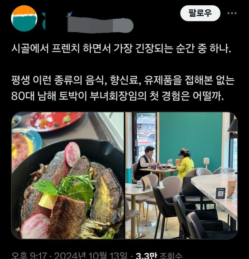 실시간게임