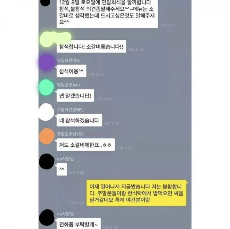 사다리게임분석기