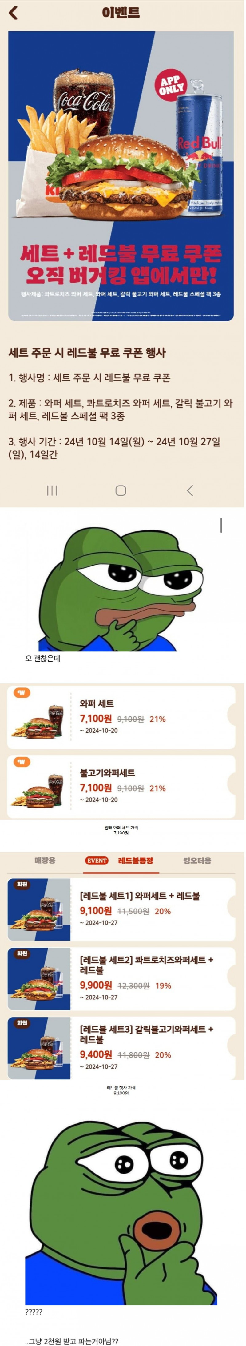 성인게임