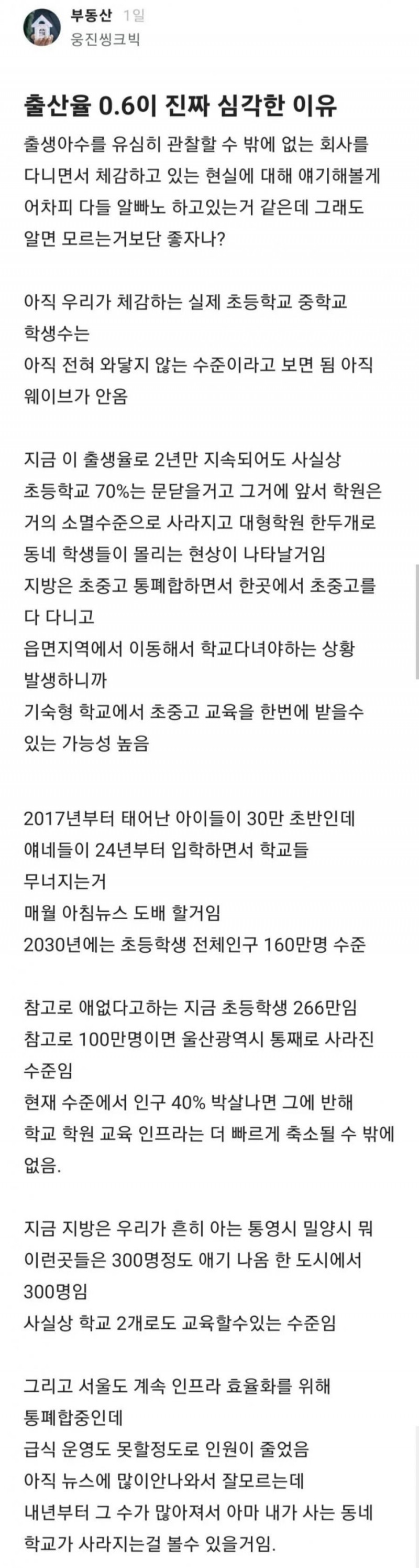 파워볼게임통계