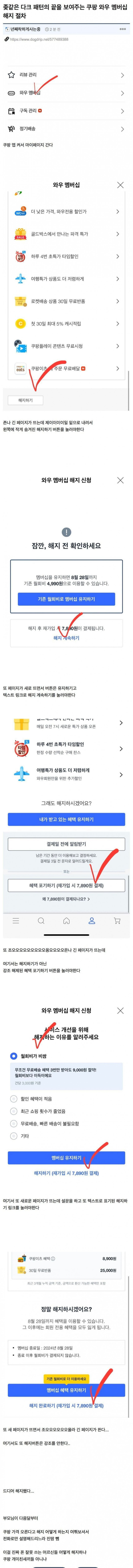 달팽이게임통계