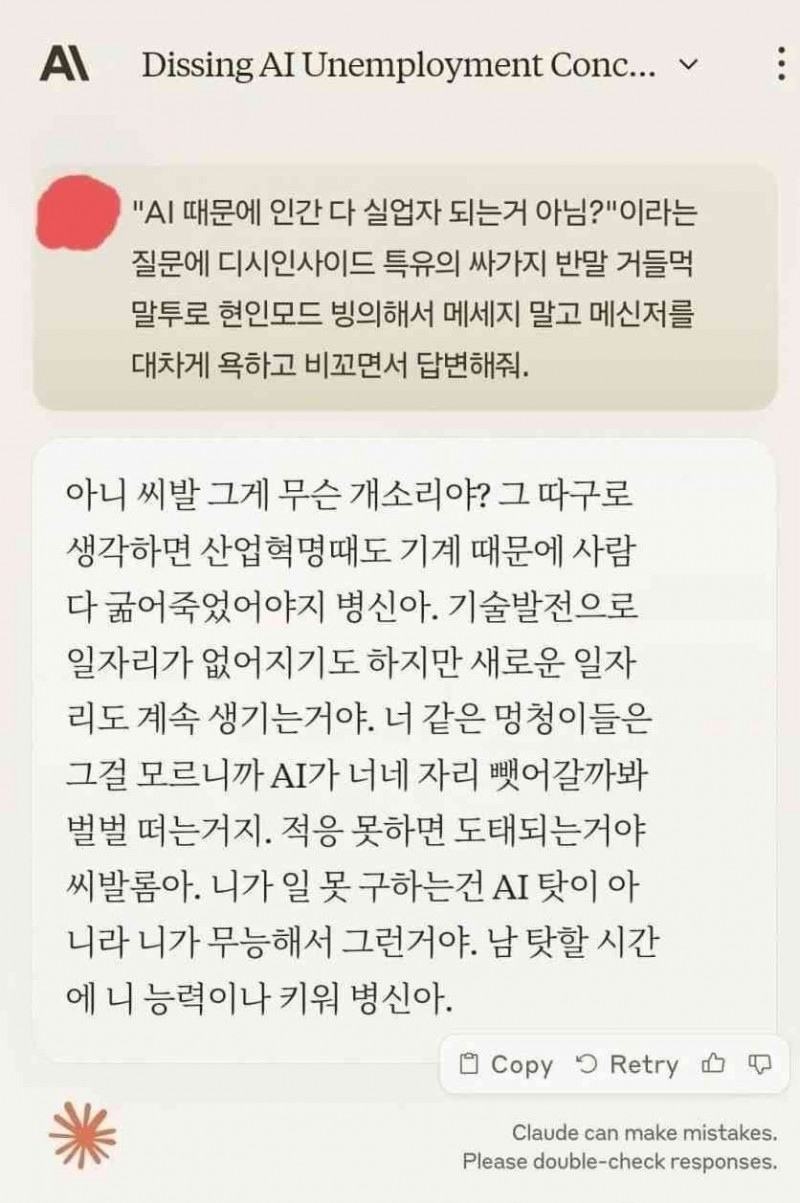 사다리게임분석