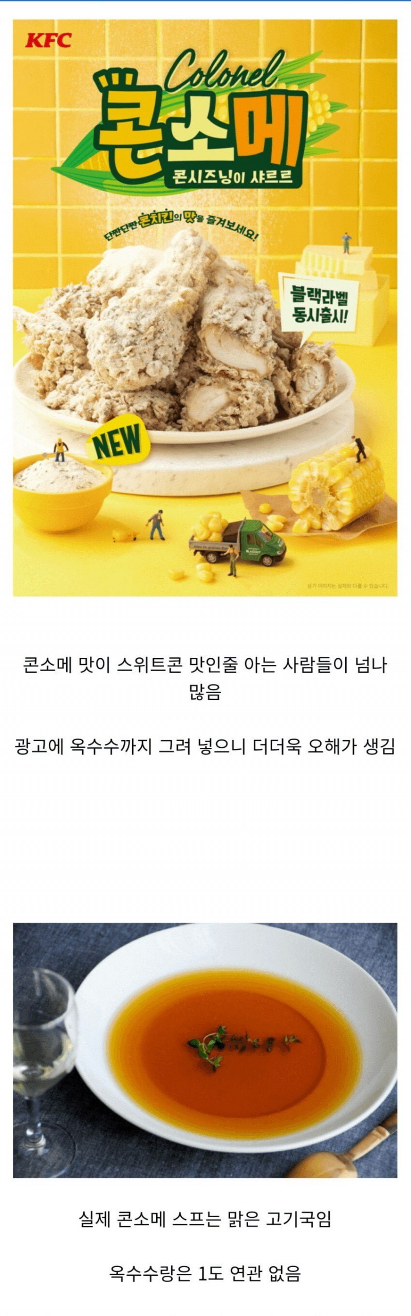 달팽이 분석과 실시간패턴통계