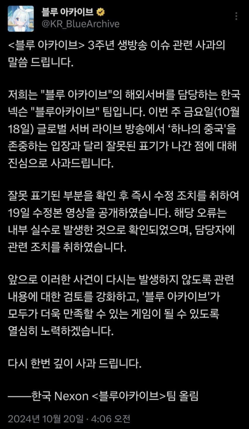 사다리게임통계