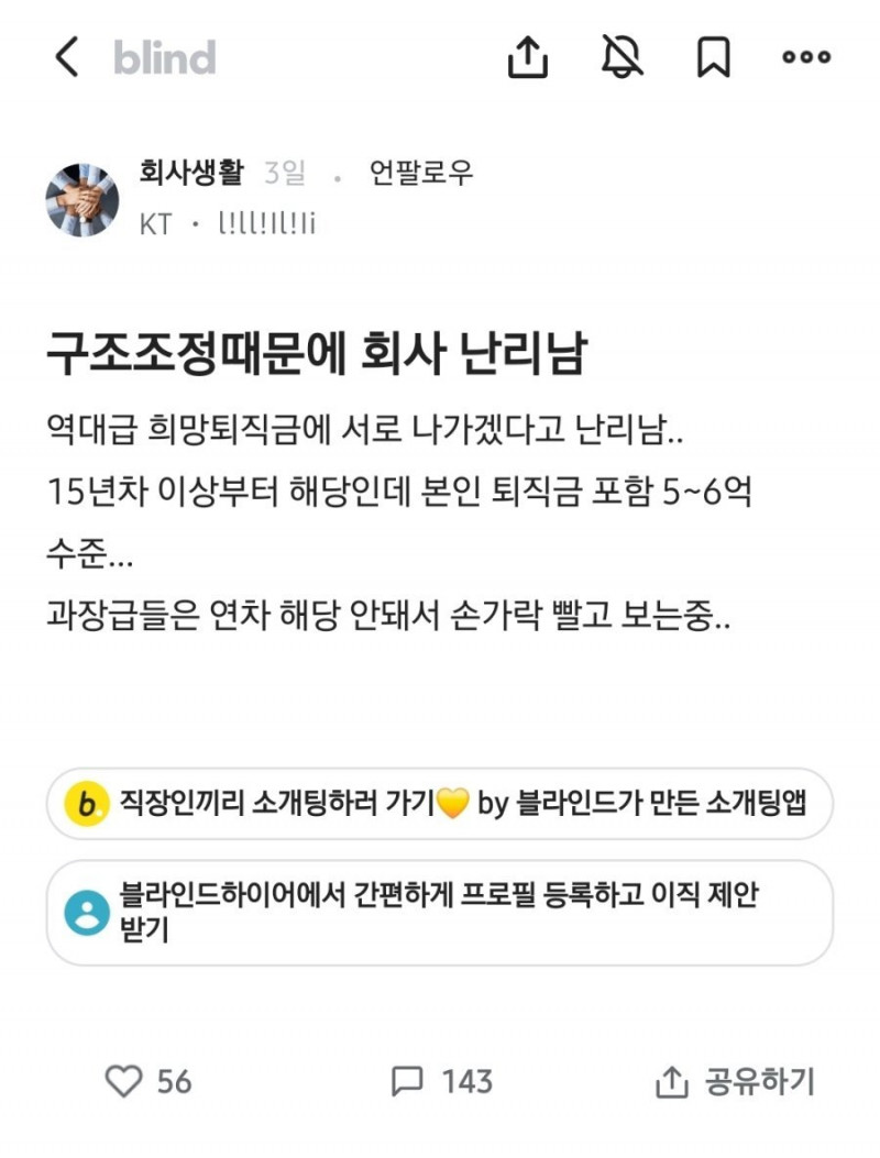 파워볼필승