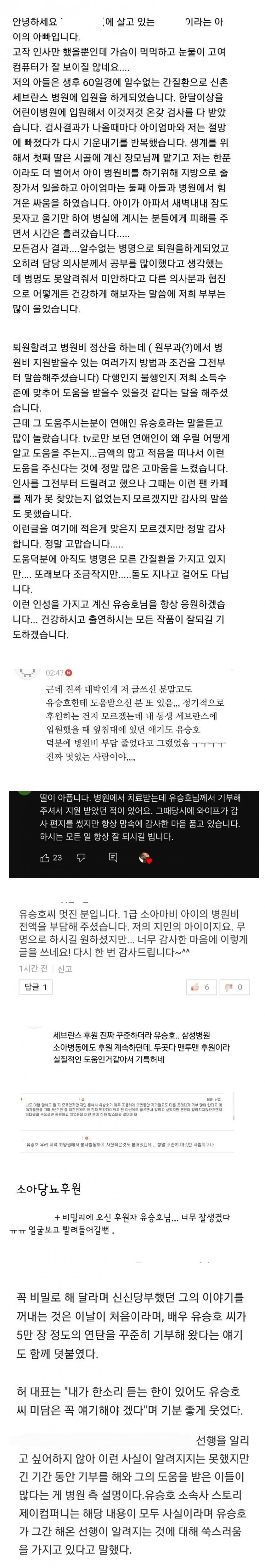 파워볼