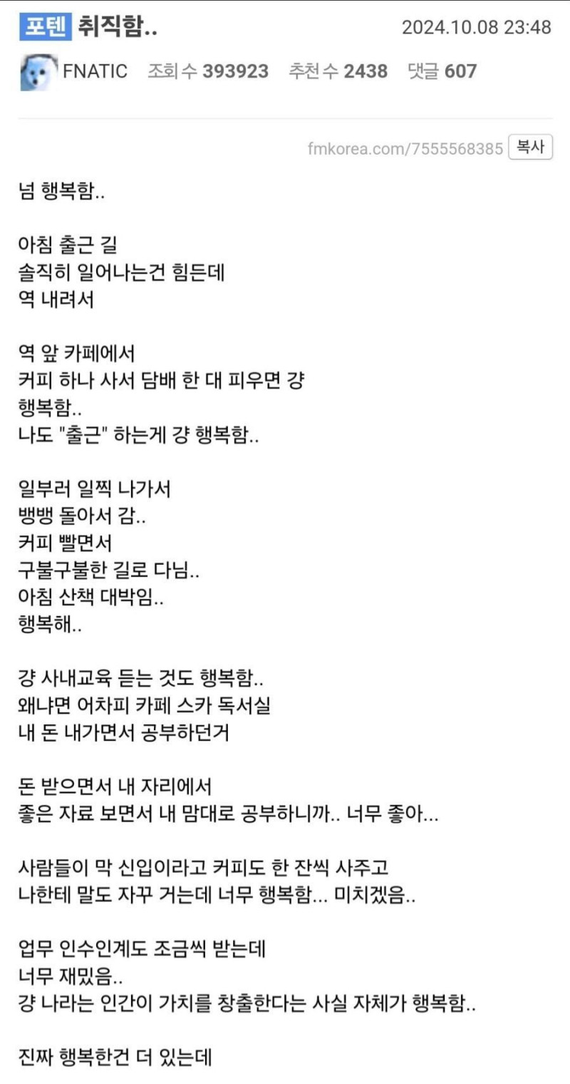 실시간게임