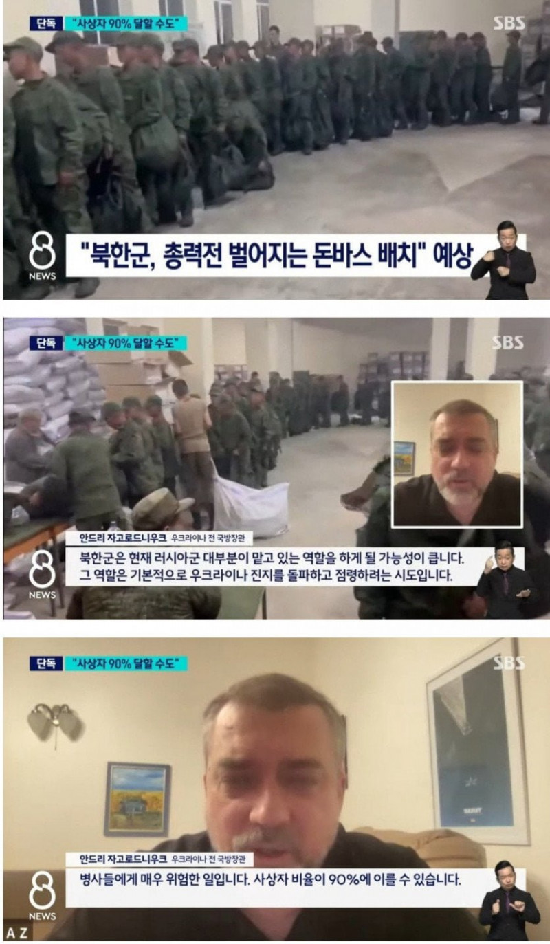 달팽이게임통계