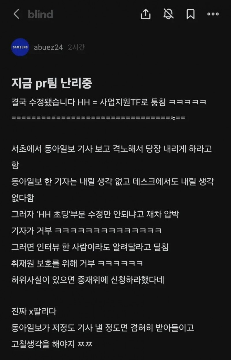 파워볼게임