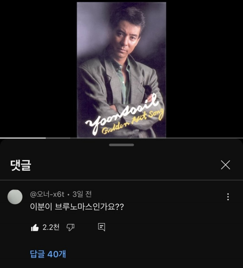 달팽이필승