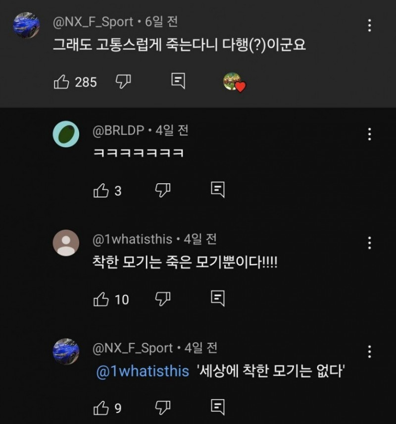 파워볼게임픽게임