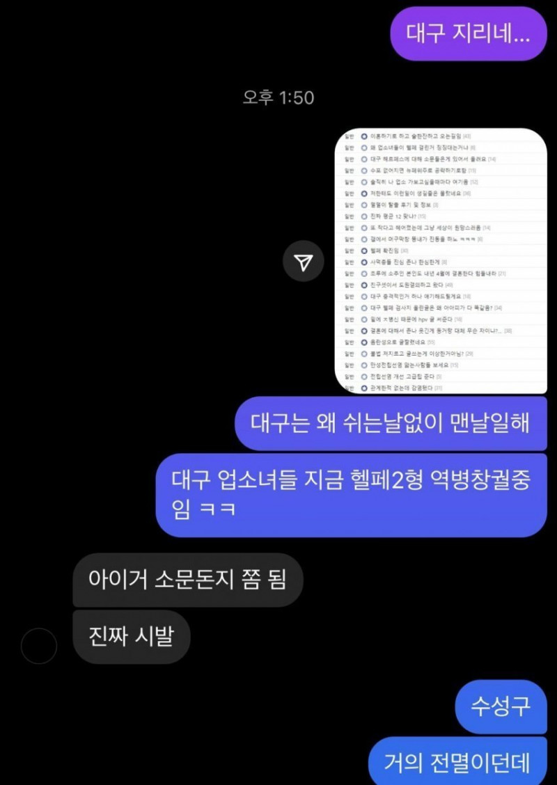 달팽이게임픽분석