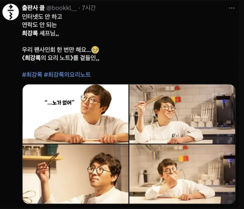 나눔로또