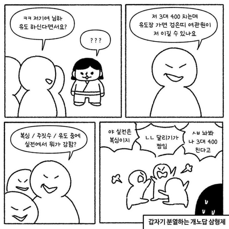 성인게임