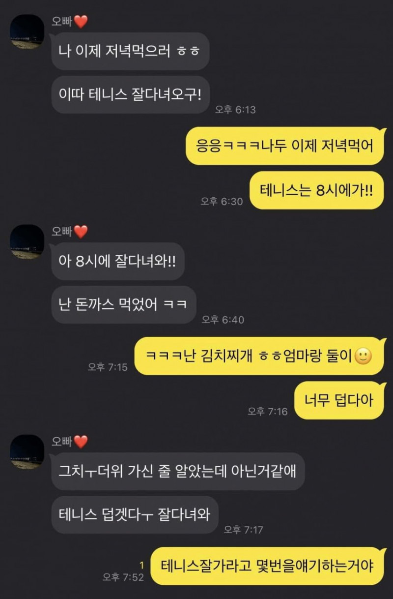 사다리게임통계