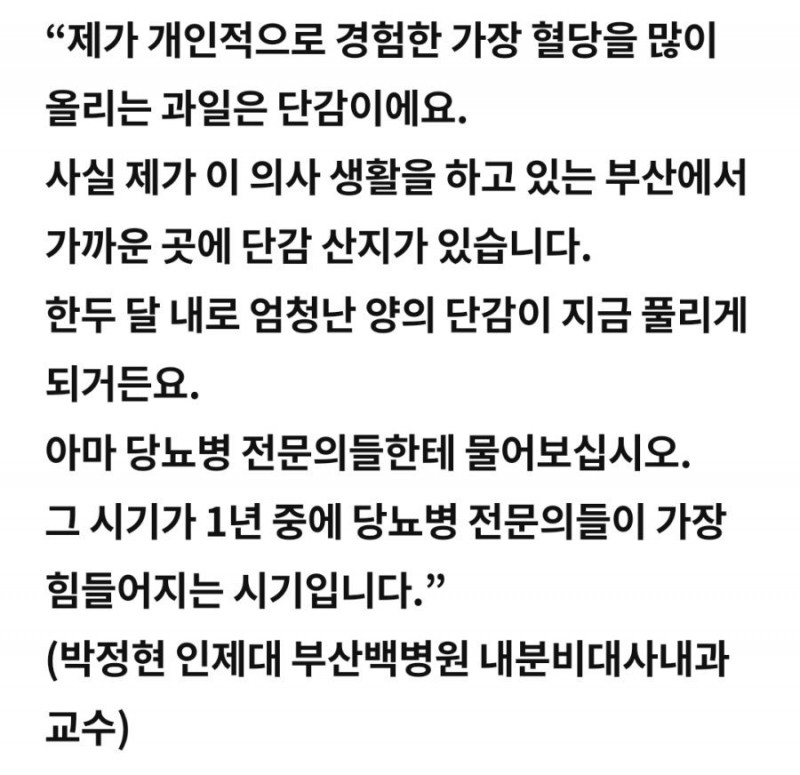 파워볼게임픽게임