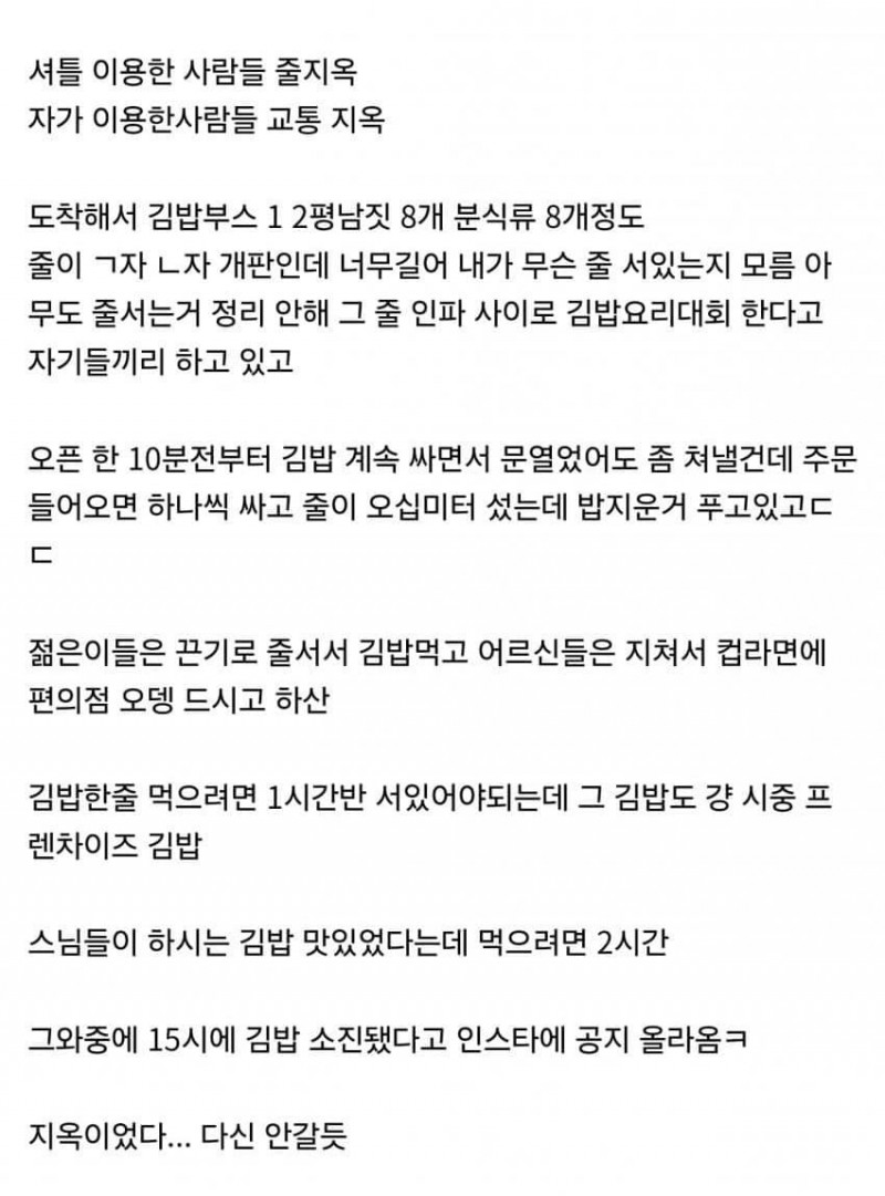 실시간파워볼