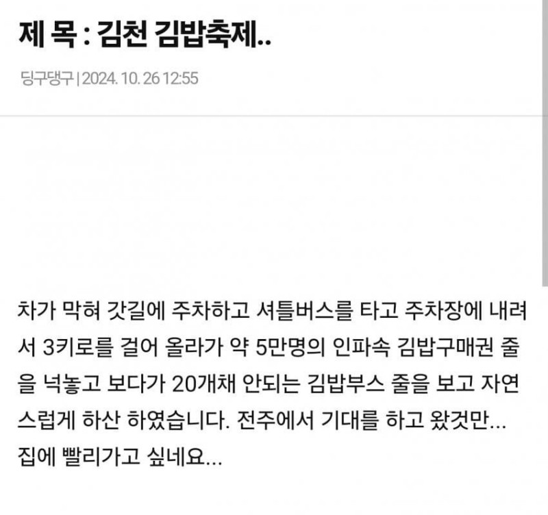 달팽이게임픽게임