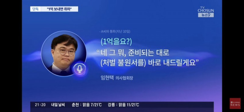 파워볼게임픽분석