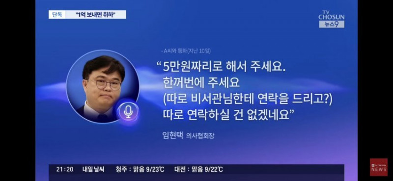 파워볼 분석과 실시간패턴통계