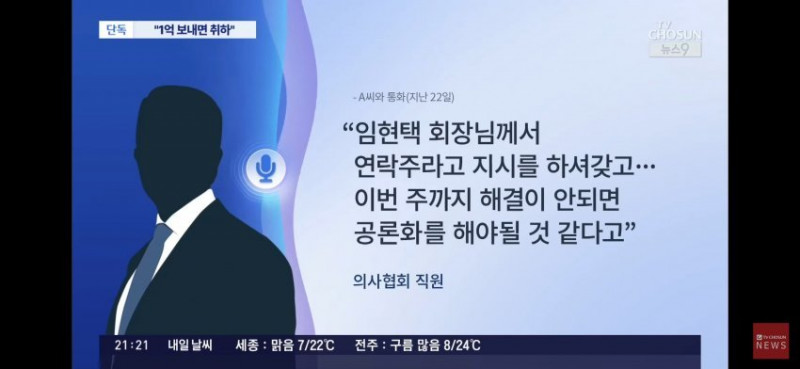 사다리게임분석기