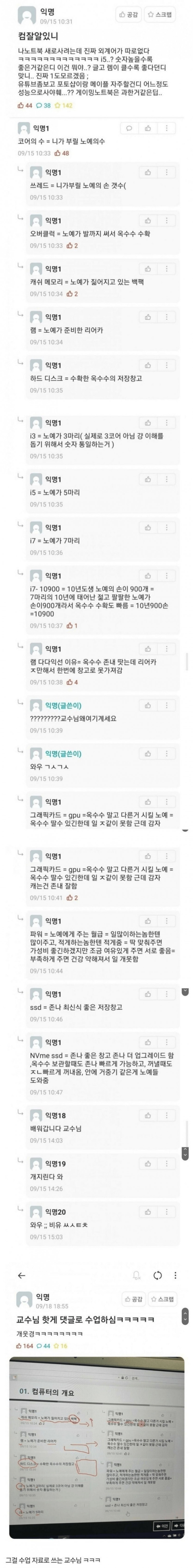 달팽이게임분석