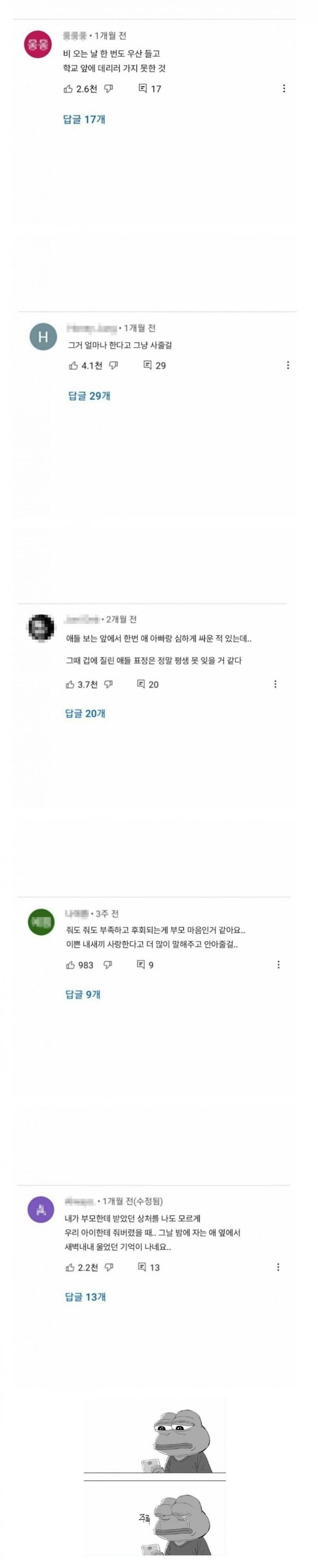 실시간게임