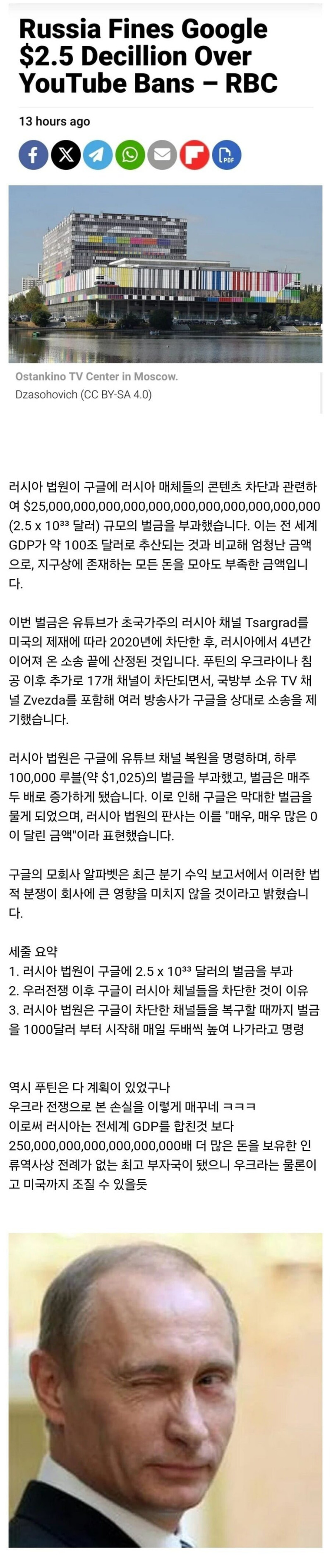 파워볼게임분석