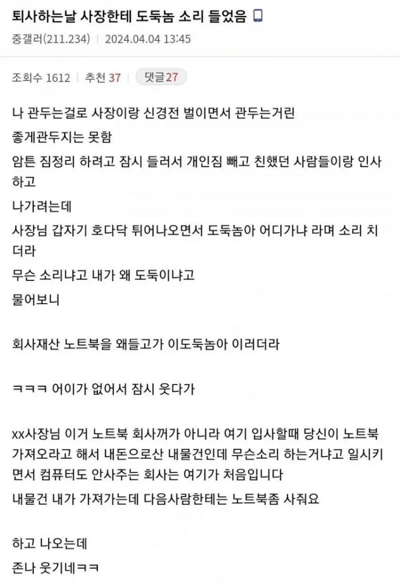 사다리 분석과 실시간패턴통계