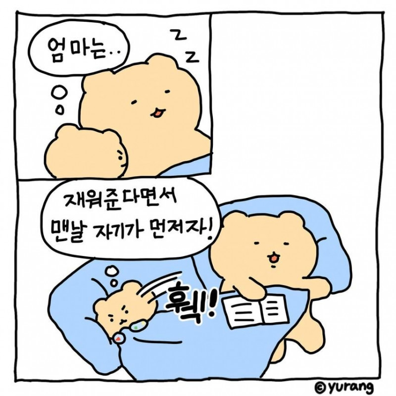 실시간파워볼