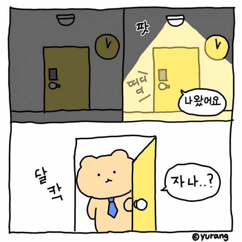 달팽이필승