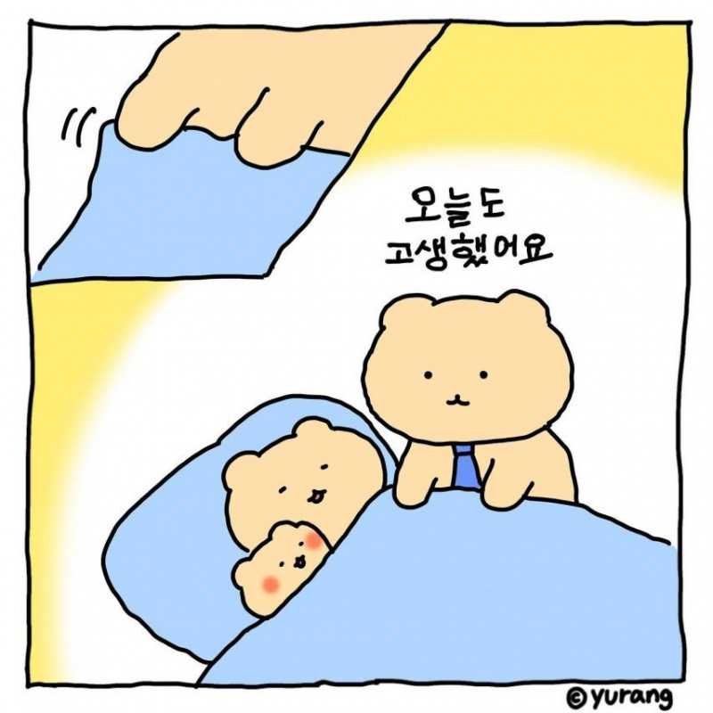 사다리게임